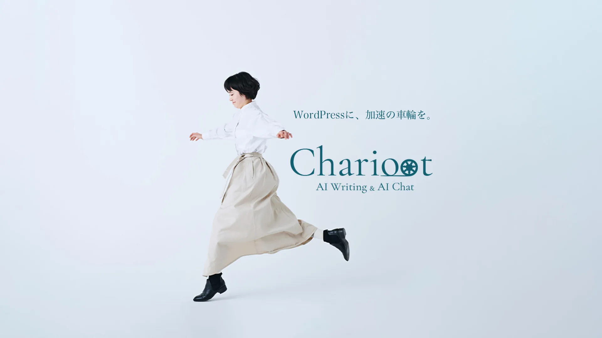 Charioot